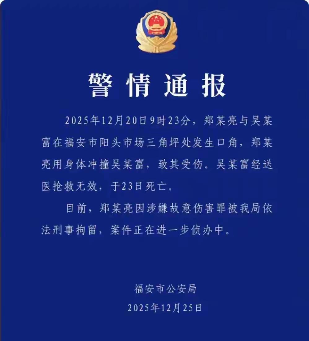 七旬老人倒地离世，一句口角竟成永别！谁来给这个家庭一个交代？12月20日