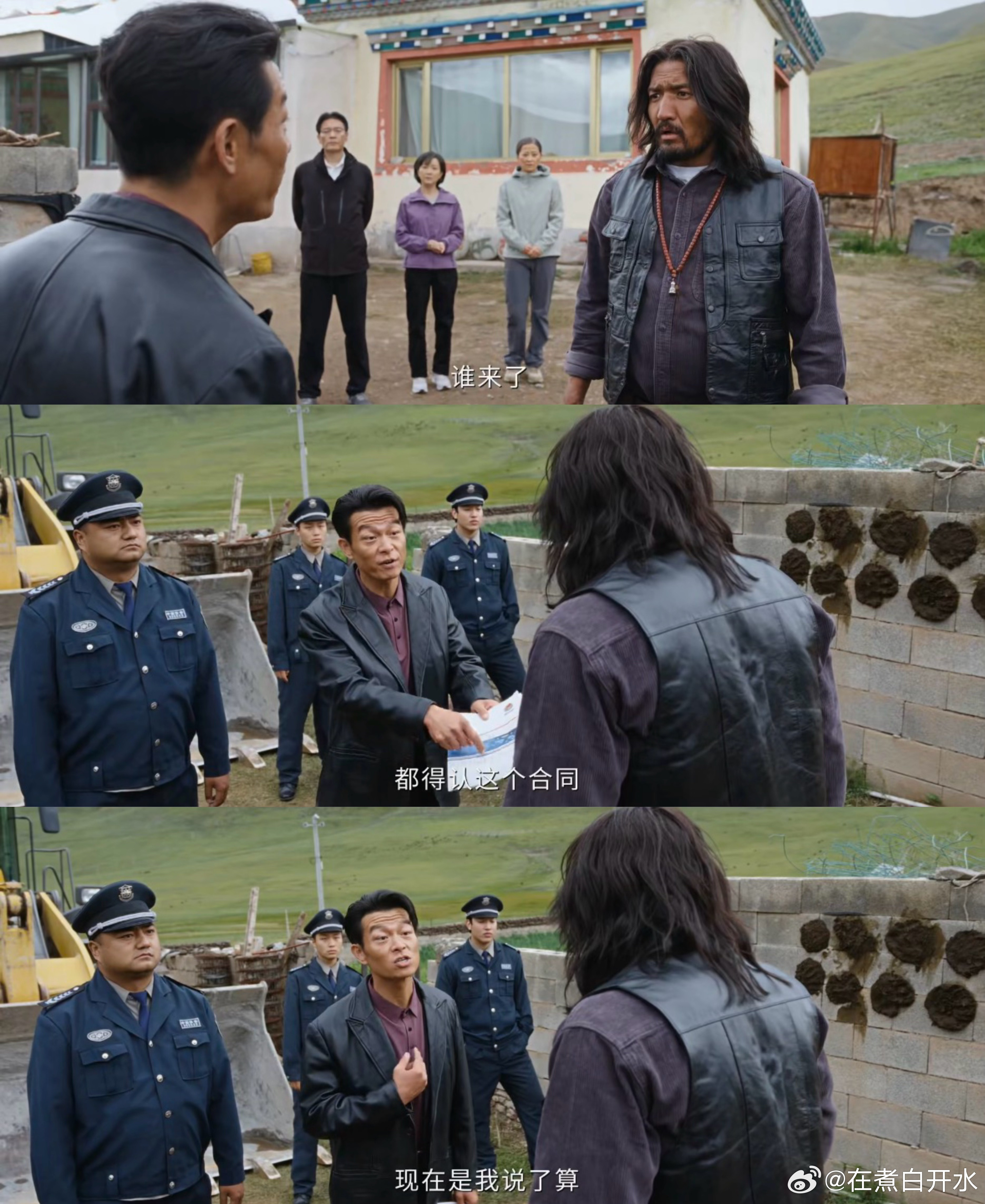 生命树终于让我解气了一把生命树最解气的一集《生命树》看得真解气！吴江蛮横抢草场还