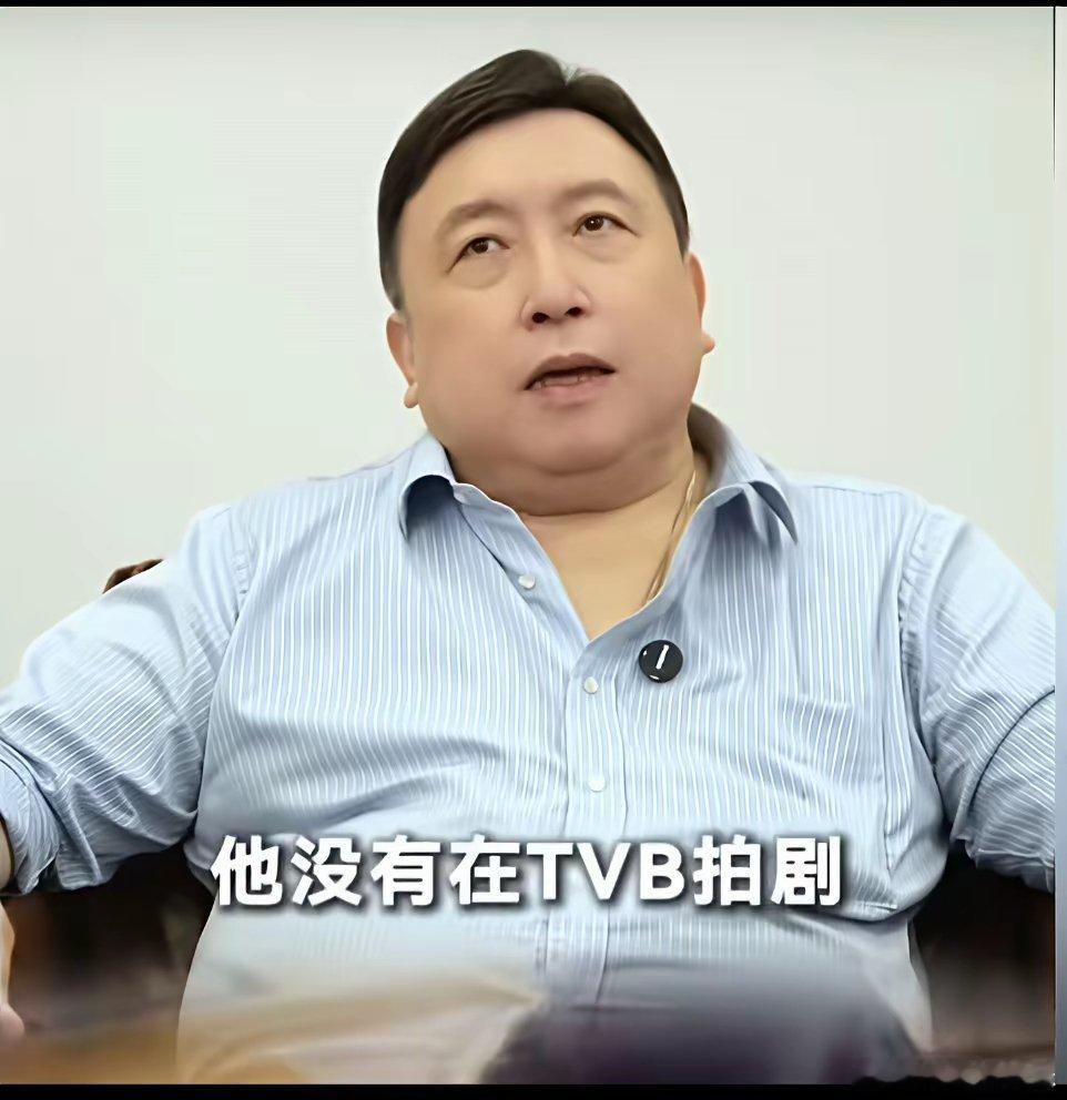 导演王晶说：都说梁家辉当年被TVB封杀，其实他根本没在TVB拍过剧。他在训练班的