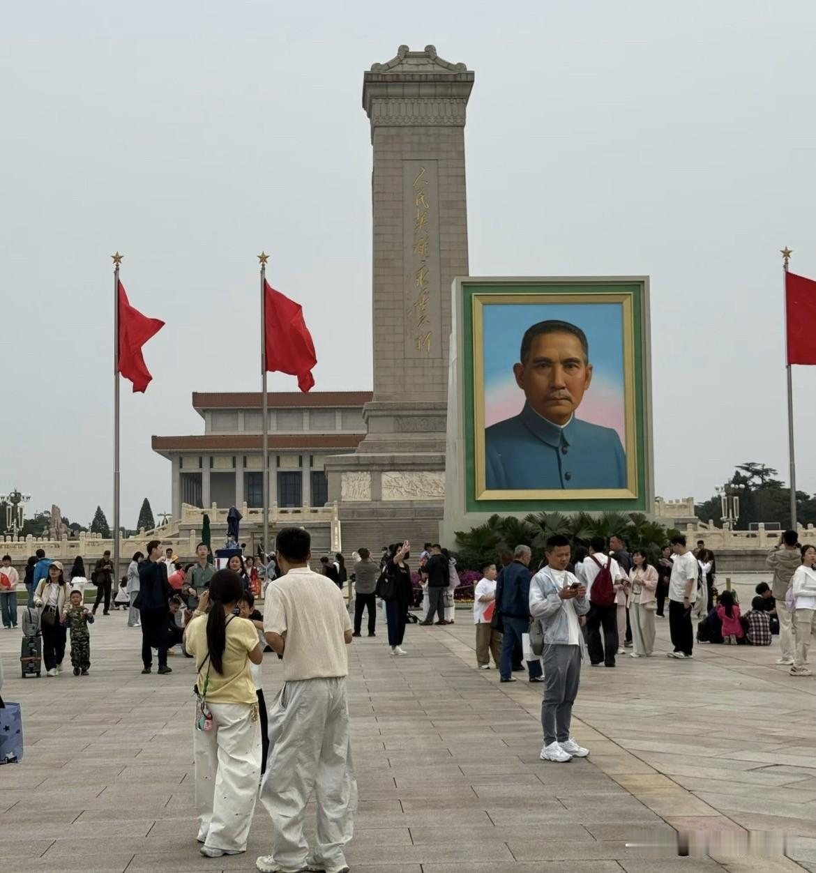 把孙中山先生“抬”出来，就能抹掉另一段历史吗？国庆前后，网上冒出一种声音，看