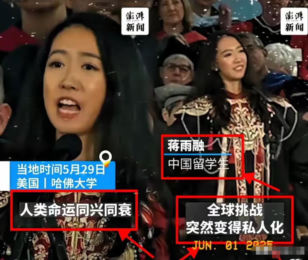 哈佛中国留学生晚清装演讲引争议：文化自信缺失还是西方跪舔？