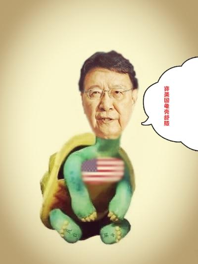 一物降一物恶人怕狠人赵少康自持有CiA撑腰，不但不理会蔡正元们要求其为