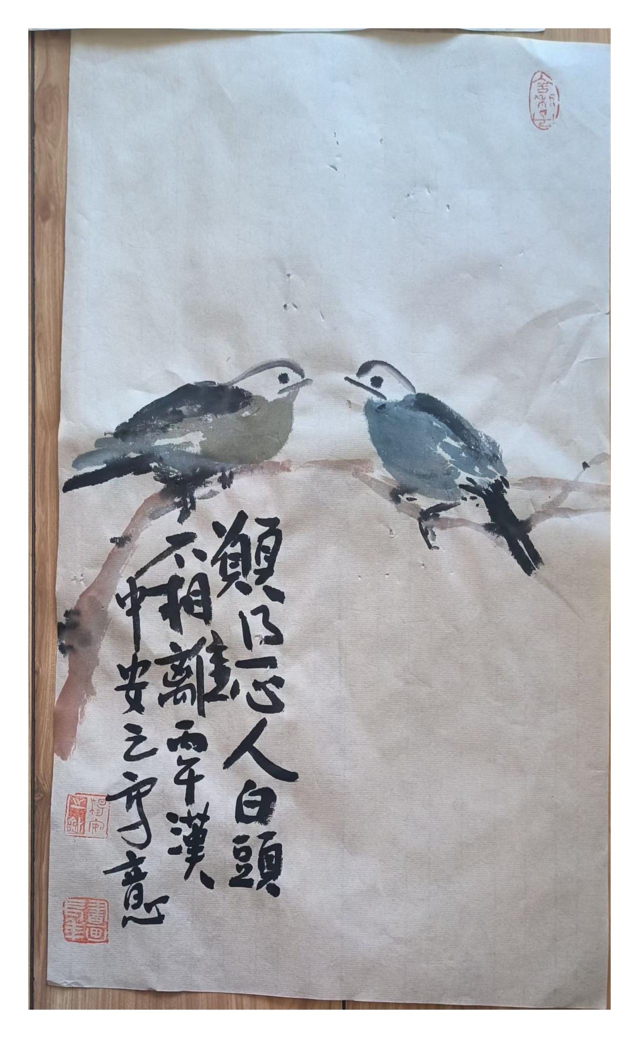 【国画名家作品鉴赏】这一组八张鸟，可装裱册页。所学习参考的有荣宝斋藏齐白石，八大