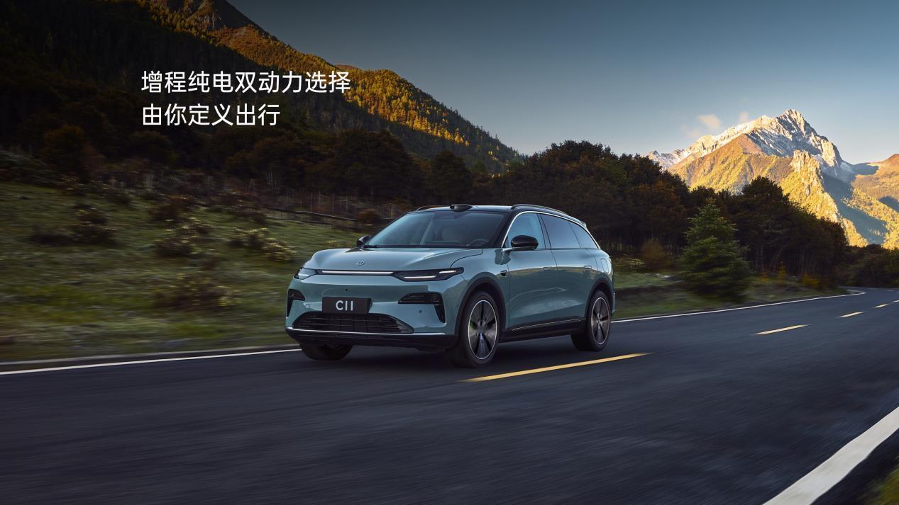 拼智能，比底盘，零跑C11和尚界H5怎么选？15-20万预算，很多朋友在关