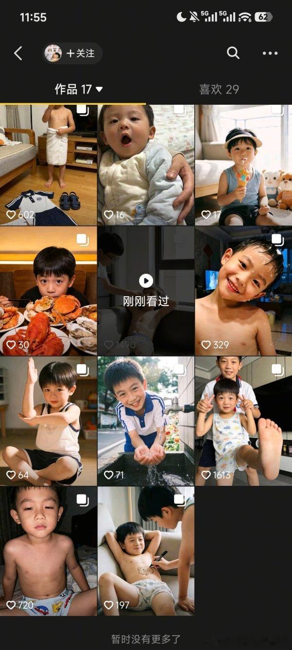 离谱的审核机制ai生成的儿童rsq图片举报不掉