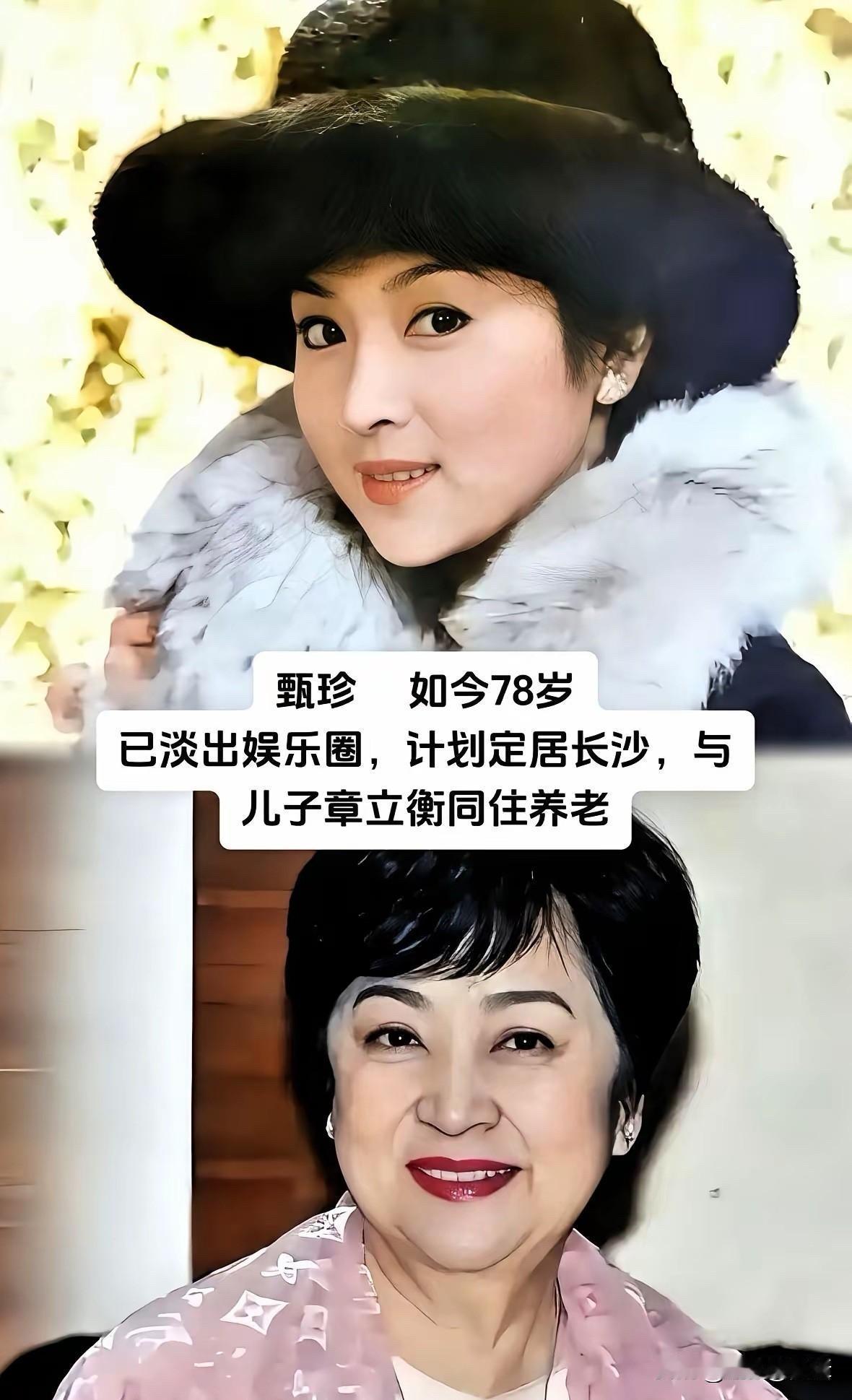 73岁胡因梦独养女儿，79岁丁佩潜心修佛！有人当外婆有人做奶奶。先说说甄珍。