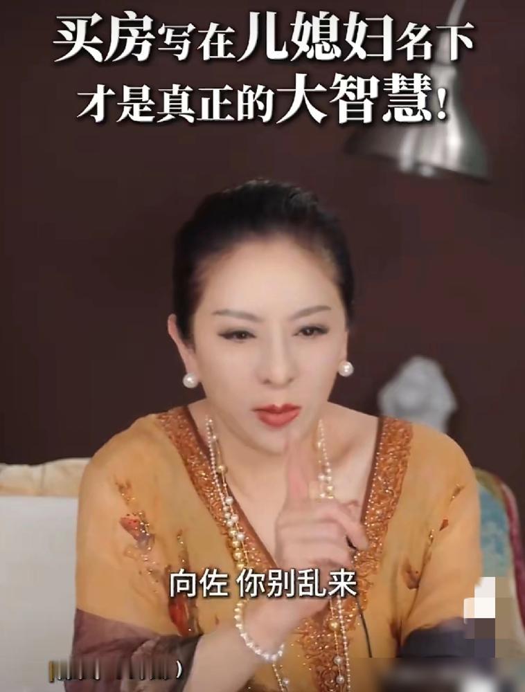 亲妈砸全款买地买豪宅，房产证上却连亲儿子的名字都不让沾，只给留个睡觉的地方。你以