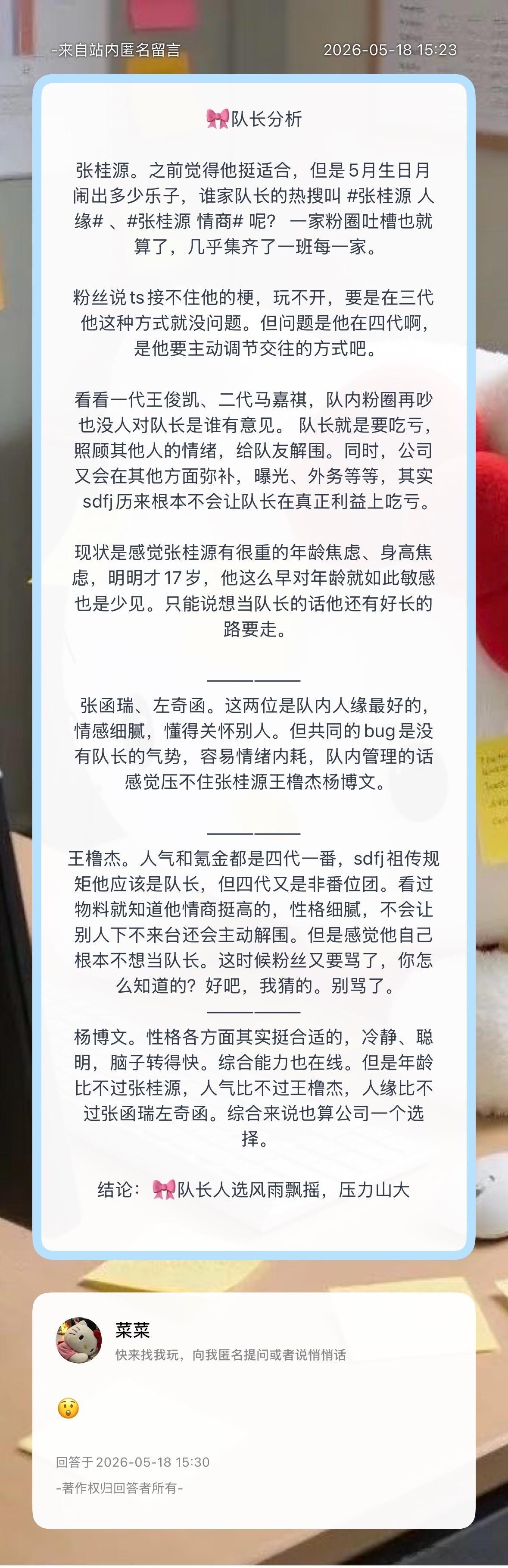 是这样吗？