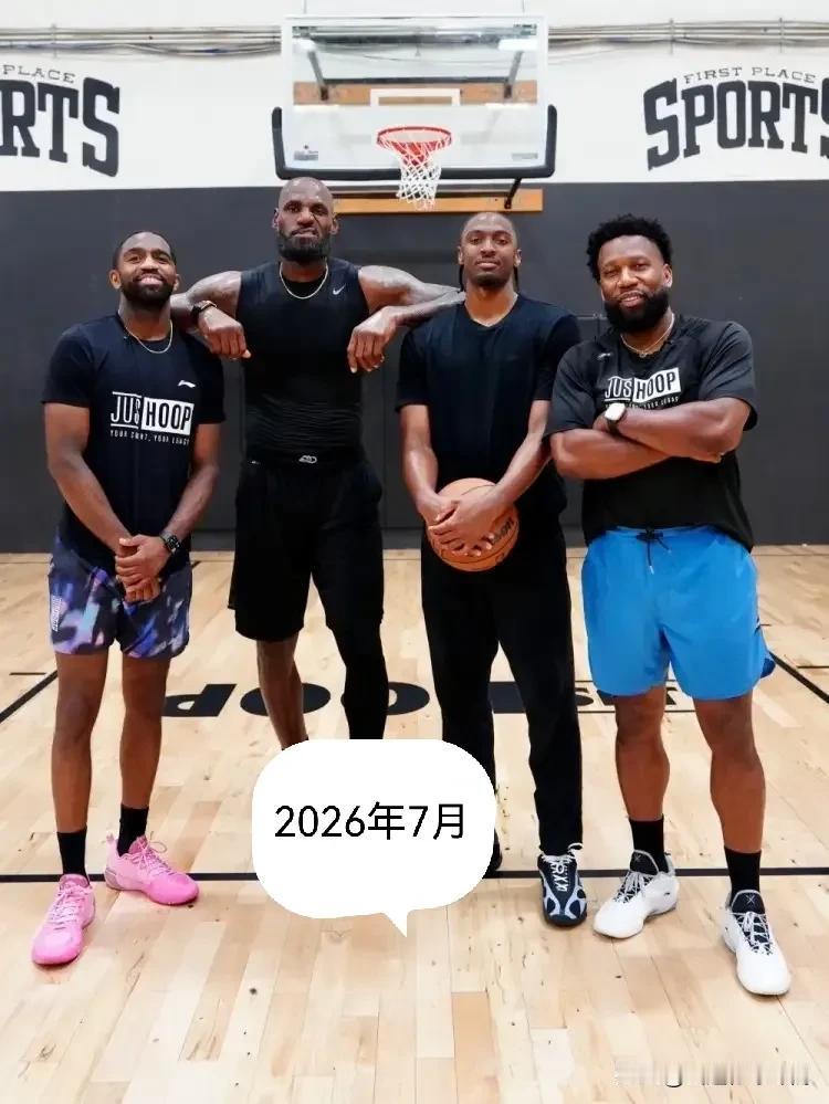 有图为证，詹姆斯与马克西已合练六个夏天，默契与私交难以想象。两人同属一个经纪