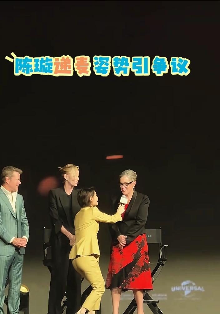 上海主持人陈璇给外国人递麦克风半蹲的姿势引发争议。看了一下陈璇的百科简历。她是安