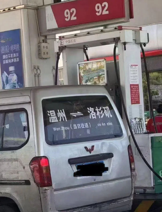 我怀疑这家伙是不是在吹牛