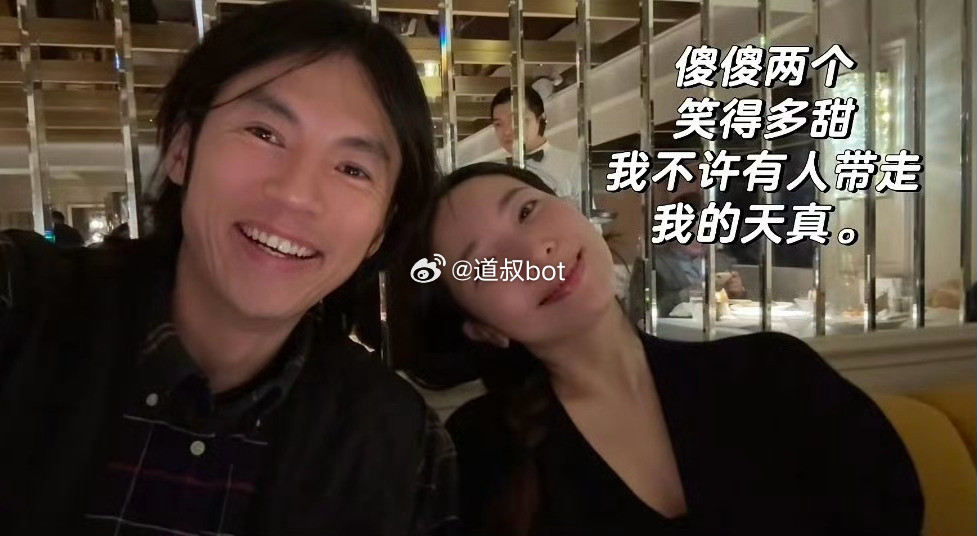 宋宁峰出轨细节！说他去年1月因工作酒局上认识了Q女士，发展出婚外情。今年3月宋宁