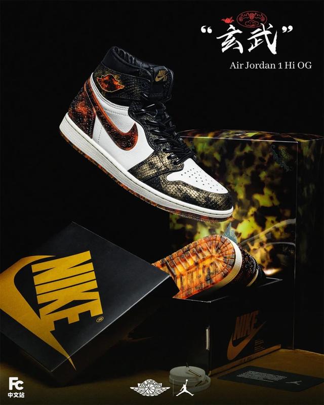 王嘉尔同款「超限量 AJ1」抢先开箱! 这规格, 难怪抢了其他鞋的风头!