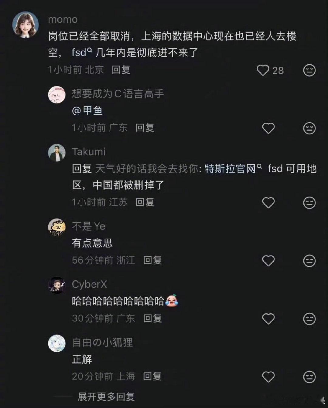 有一说一，现在是不是抄底六万四买了FSD特斯拉的好时候[doge]​
