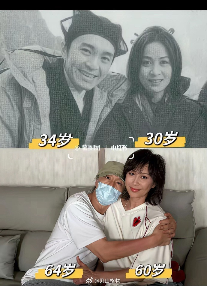 30年的时间见山老照片