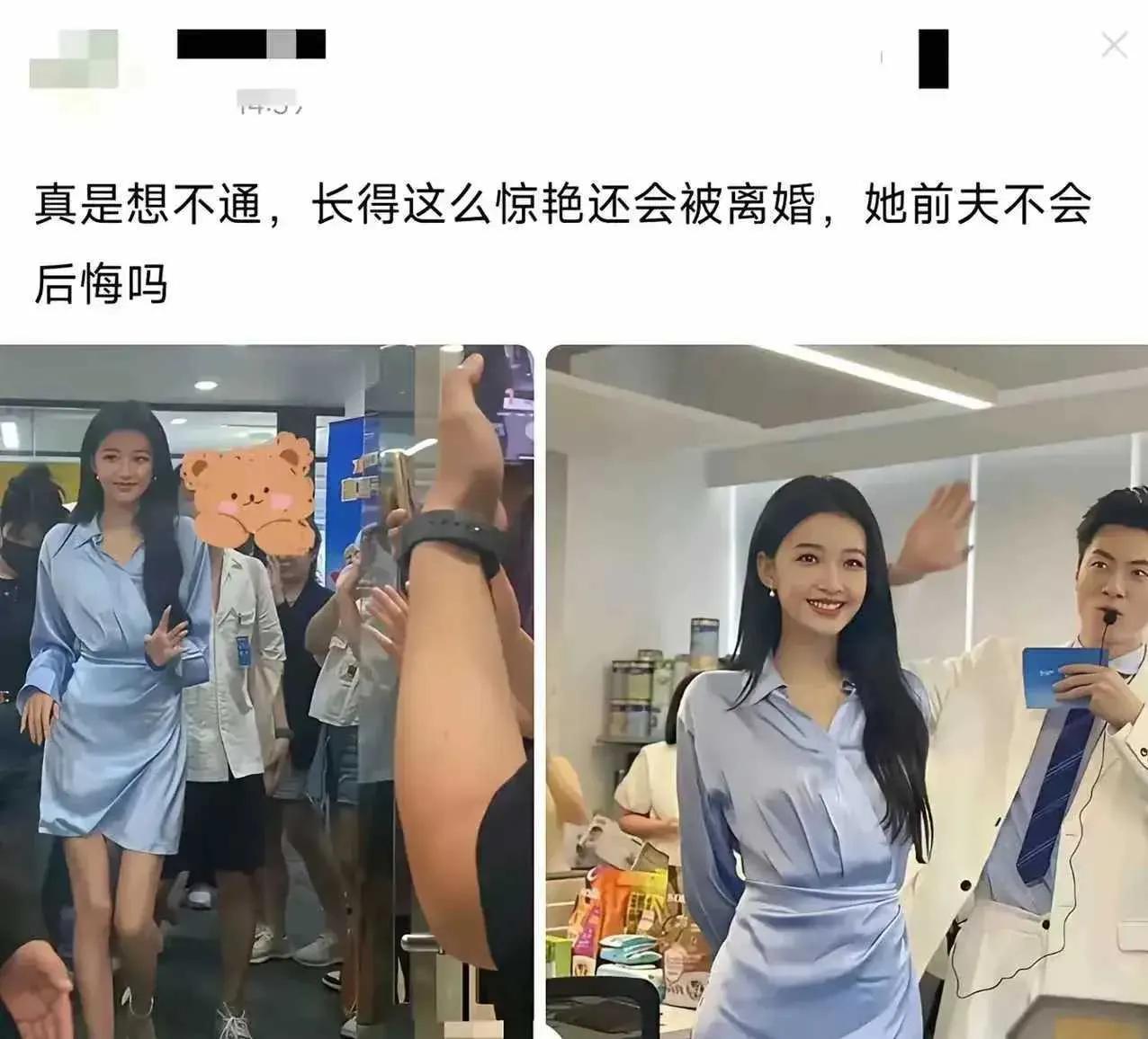 不是，她已经离婚了吗？