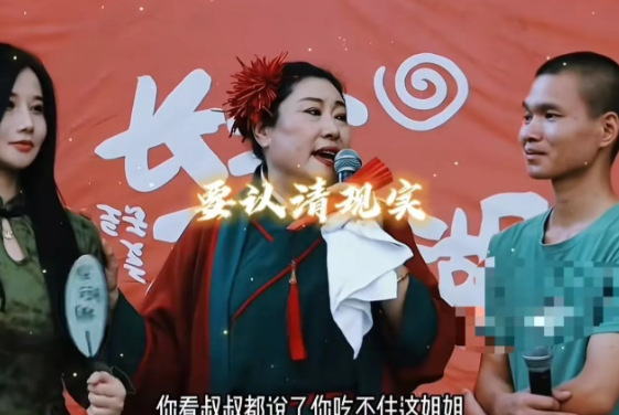 现实版癞蛤蟆想吃天鹅肉！”30岁小伙参加王婆说媒，说自己是网约车司机。王婆问他喜