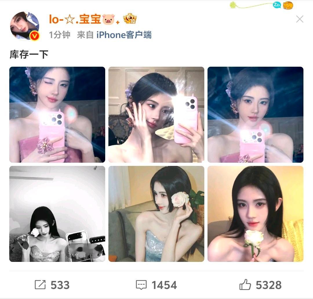 姐姐刚更新我就红了怎么不算是正缘呢！