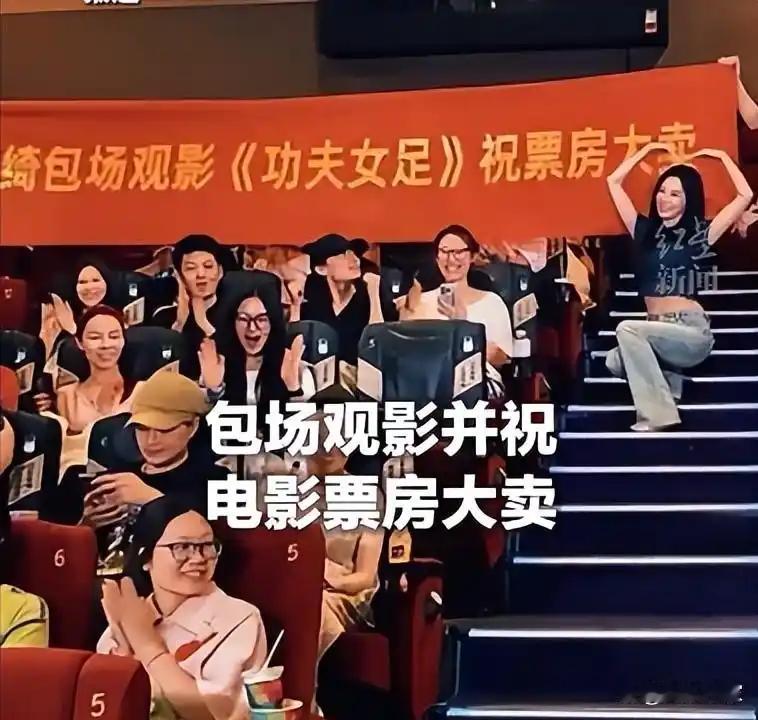 张雨绮包30场电影应援周星驰！穿紧身露脐装，胸大腰细没有妊娠纹