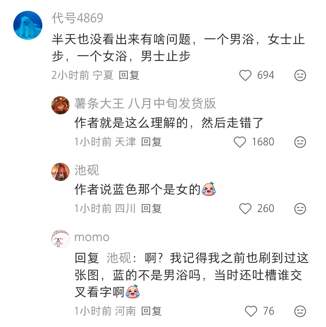 这样的话肯定是店主自己理解错了，然后挂错了。不过这个设计真的很误导人，就不该这样