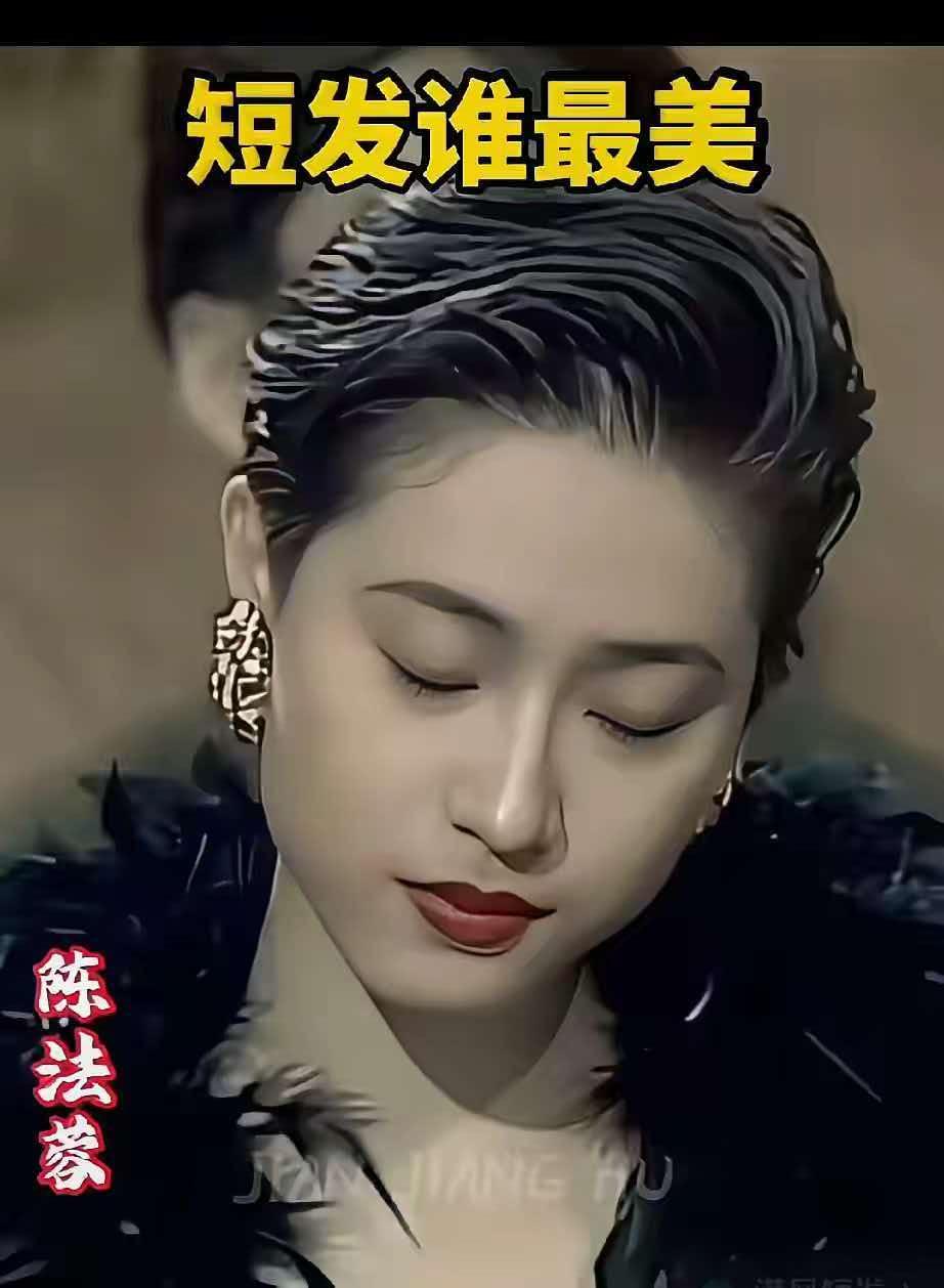 电视剧中的短发女郎谁家最美？谁更诠释了短发的风情与美丽？谁是你心目中的短发女神？