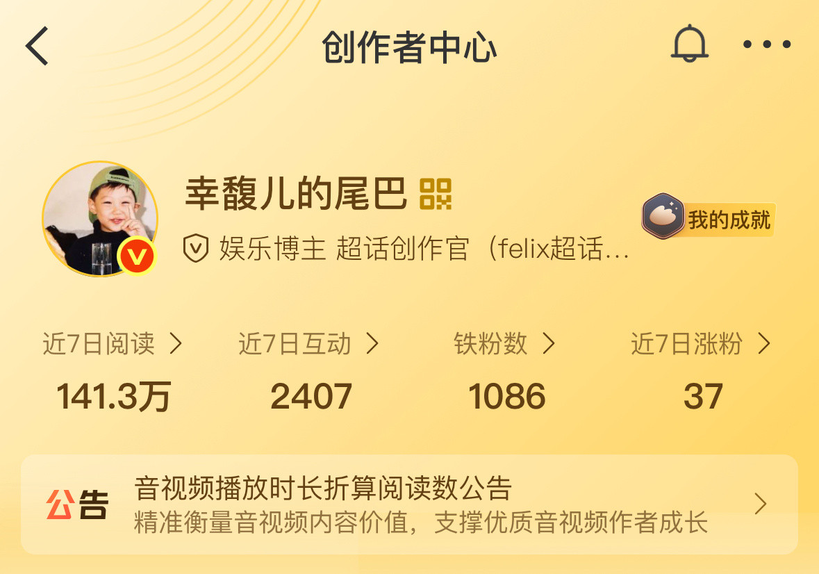 路过扣0915顺便稳一下ss上不去了​​​