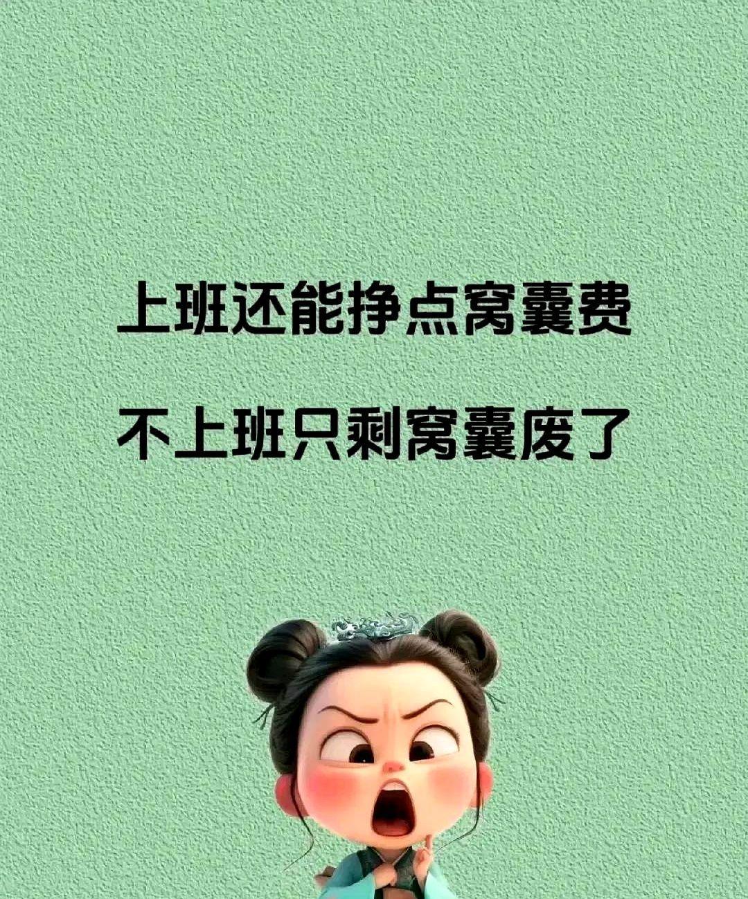 朋友劝我不要着急找工作，要转换思维，学着做生意。现在满大街都是捧着手机谈业务的