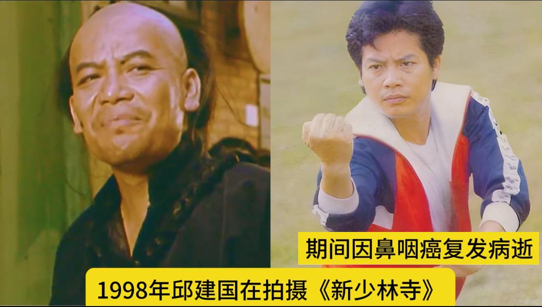 遗憾离世的6位内地功夫演员，“南拳王”英年早逝，于海高寿。他们个个身怀绝技，每