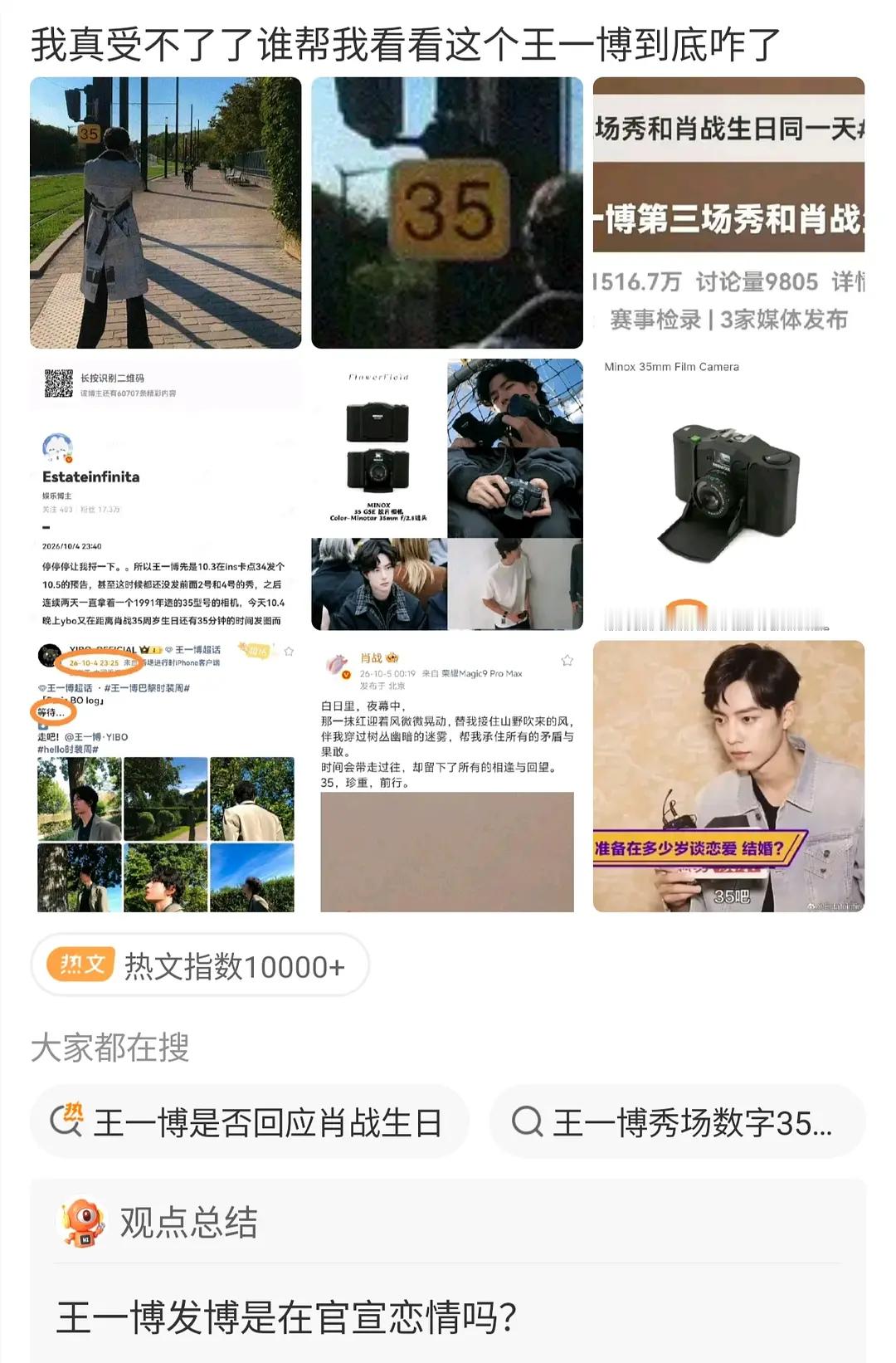王一博丹麦国国王吧​​​