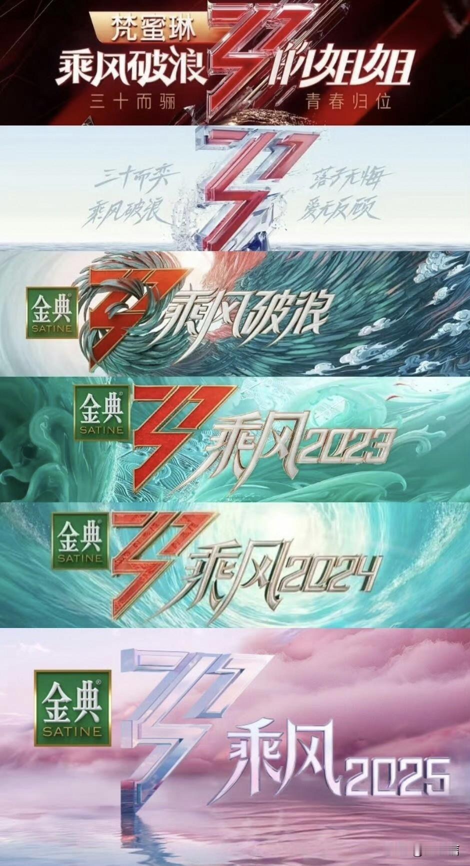 不知不觉就迎来浪姐7了，乘风2026的最新阵容名单出炉，里面不少嘉宾挺让人意外的