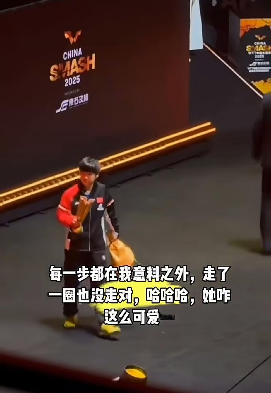 当莎莎拿着奖牌走一圈，观众以为莎莎是给大家打招呼，现场气氛很活跃。结果莎莎懵懂的
