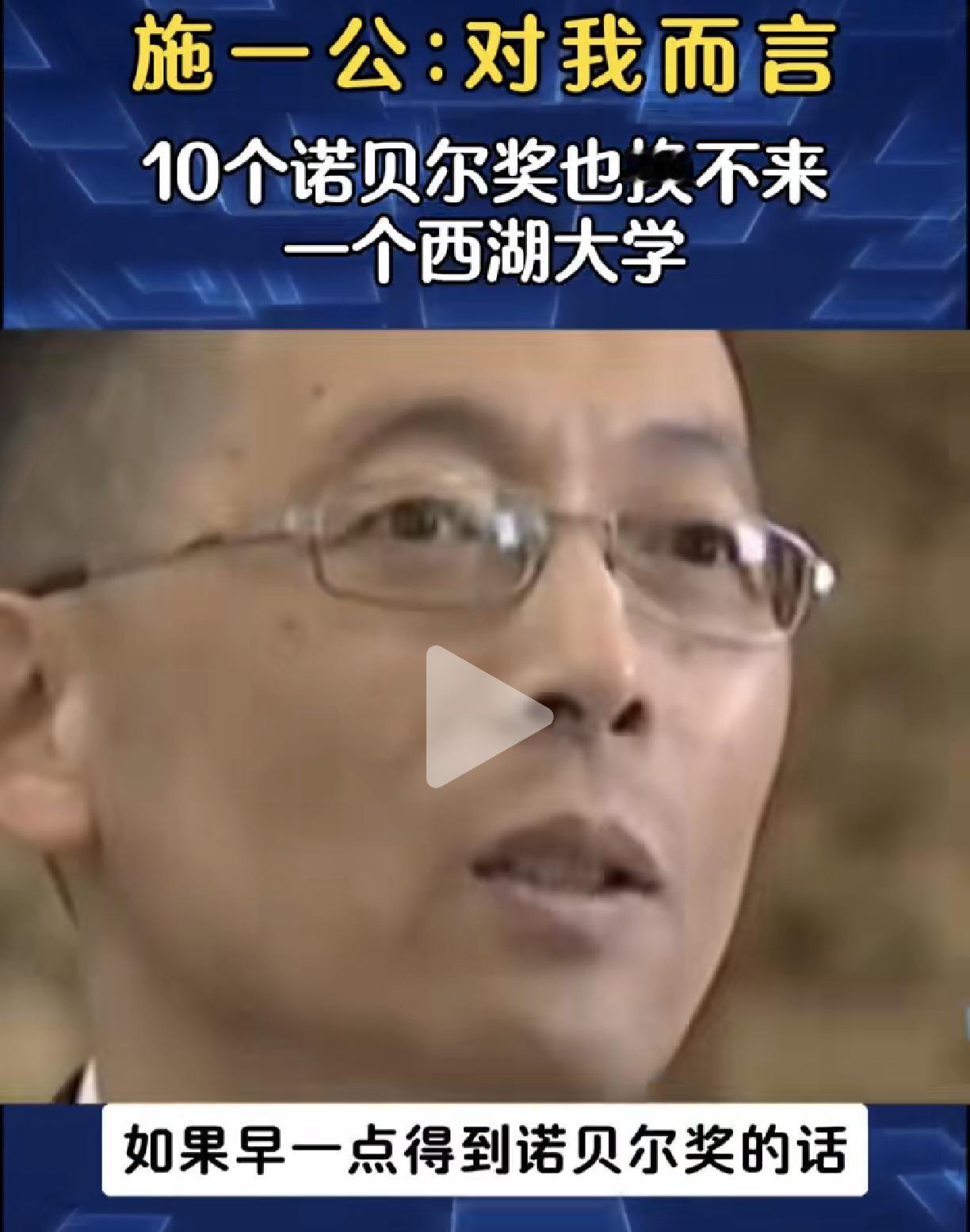 我国下一个获诺贝尔奖的最有可能是谁？很期待我国的科学家获奖。--------