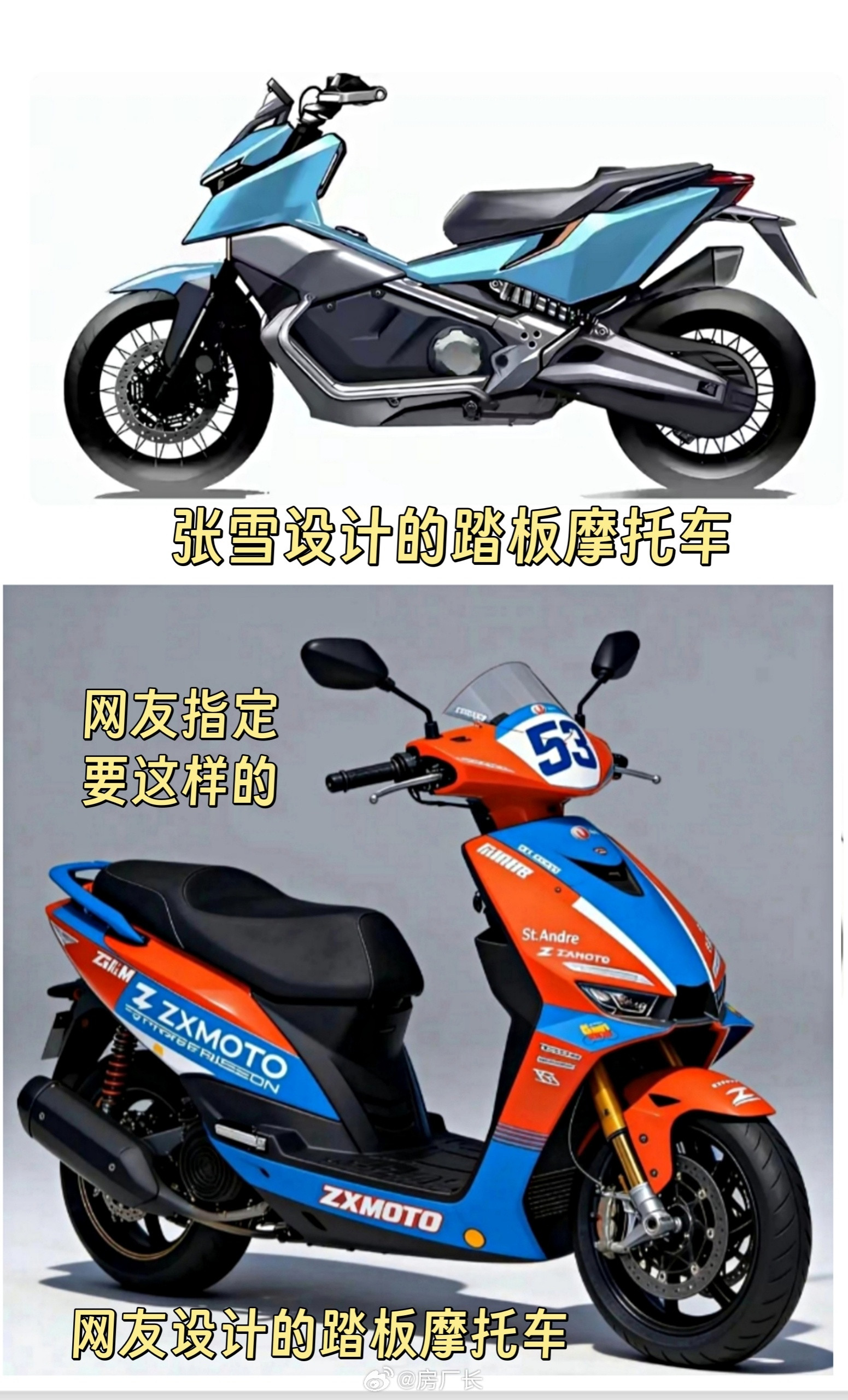 张雪设计的踏板就这长样，跟网友想要的大不一样，他说豪爵踏板已经是国产天花板了，自