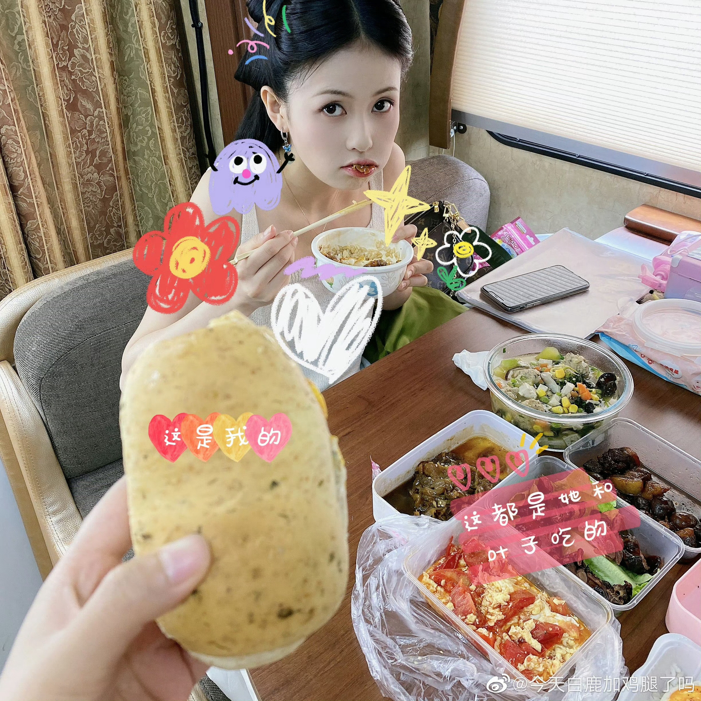 午饭吃森莫～女孩该更新吃饭日常了白鹿王韵娜/白鹿​​​