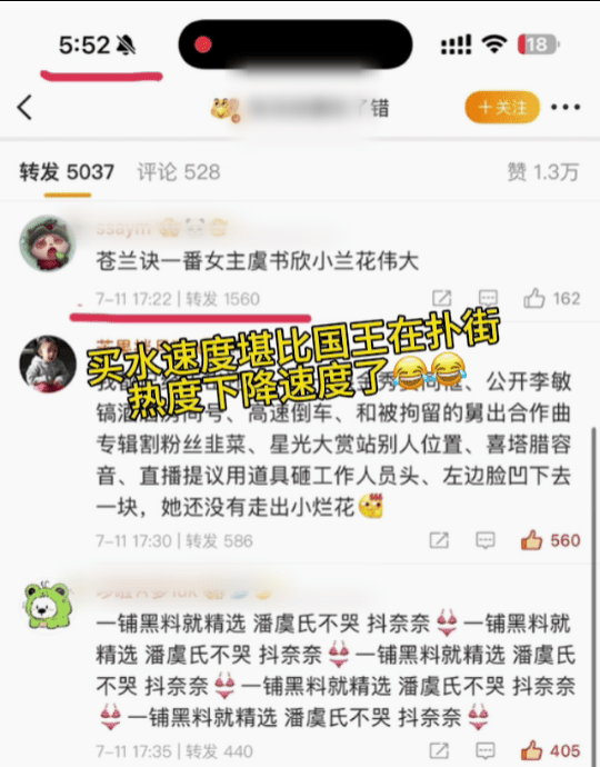 为啥王鹤棣和虞书欣两家每次都要在苍兰诀周年的时候吵架啊？？​​​