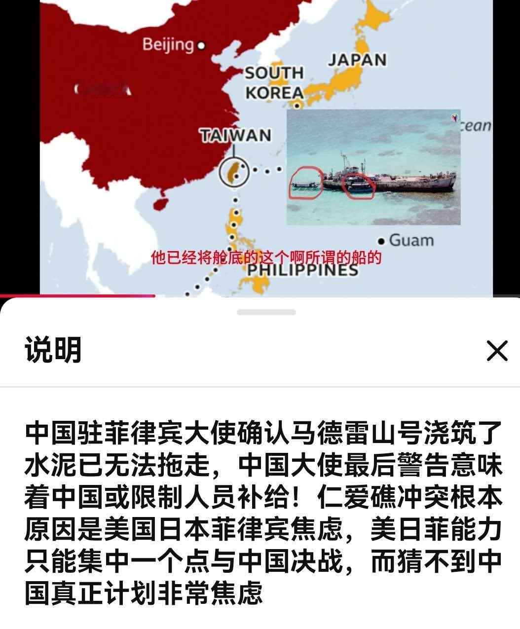 南海局势水泥建筑，妥妥的永备工事。烽火问鼎计划