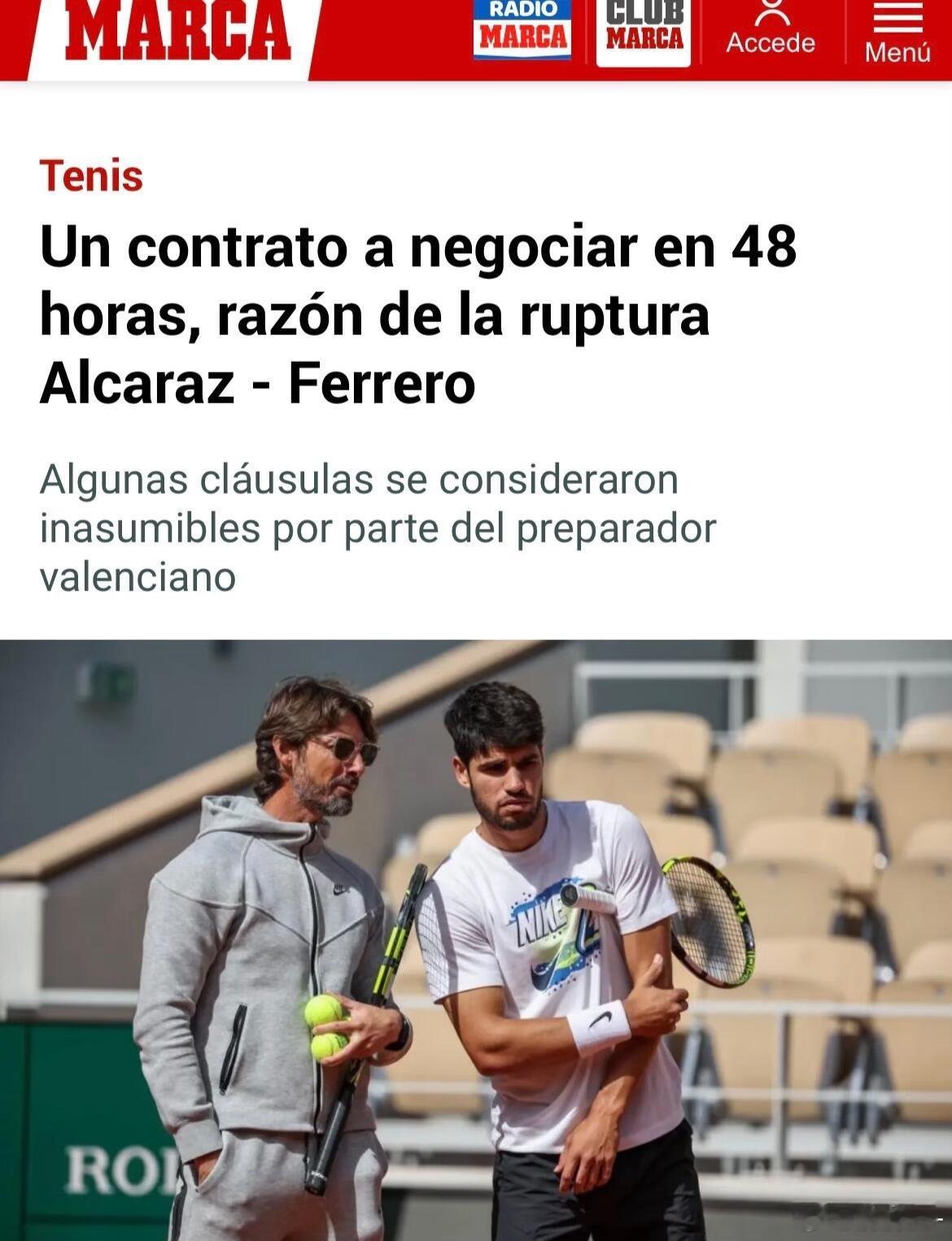 阿尔卡拉斯费雷罗结束合作阿尔卡拉斯费雷罗分手新细节，七年师徒缘尽，终究还是让人唏