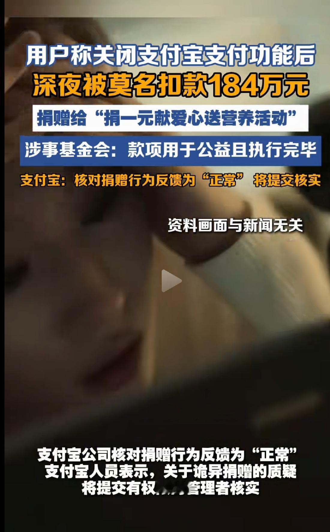 这是盗窃呀，钱去哪了？
