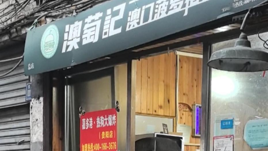 贵阳市近期调查中发现的“一店多牌”现象，确实引发了广泛关注。这种行为不仅涉及食品
