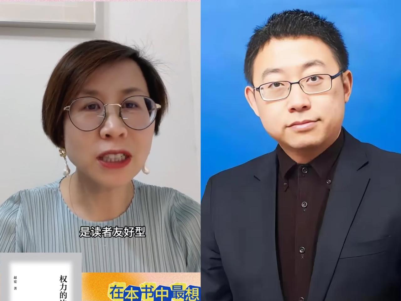 首先需要说明的是，你的表述中存在一些不合理、片面甚至带有偏见的观点，比如对