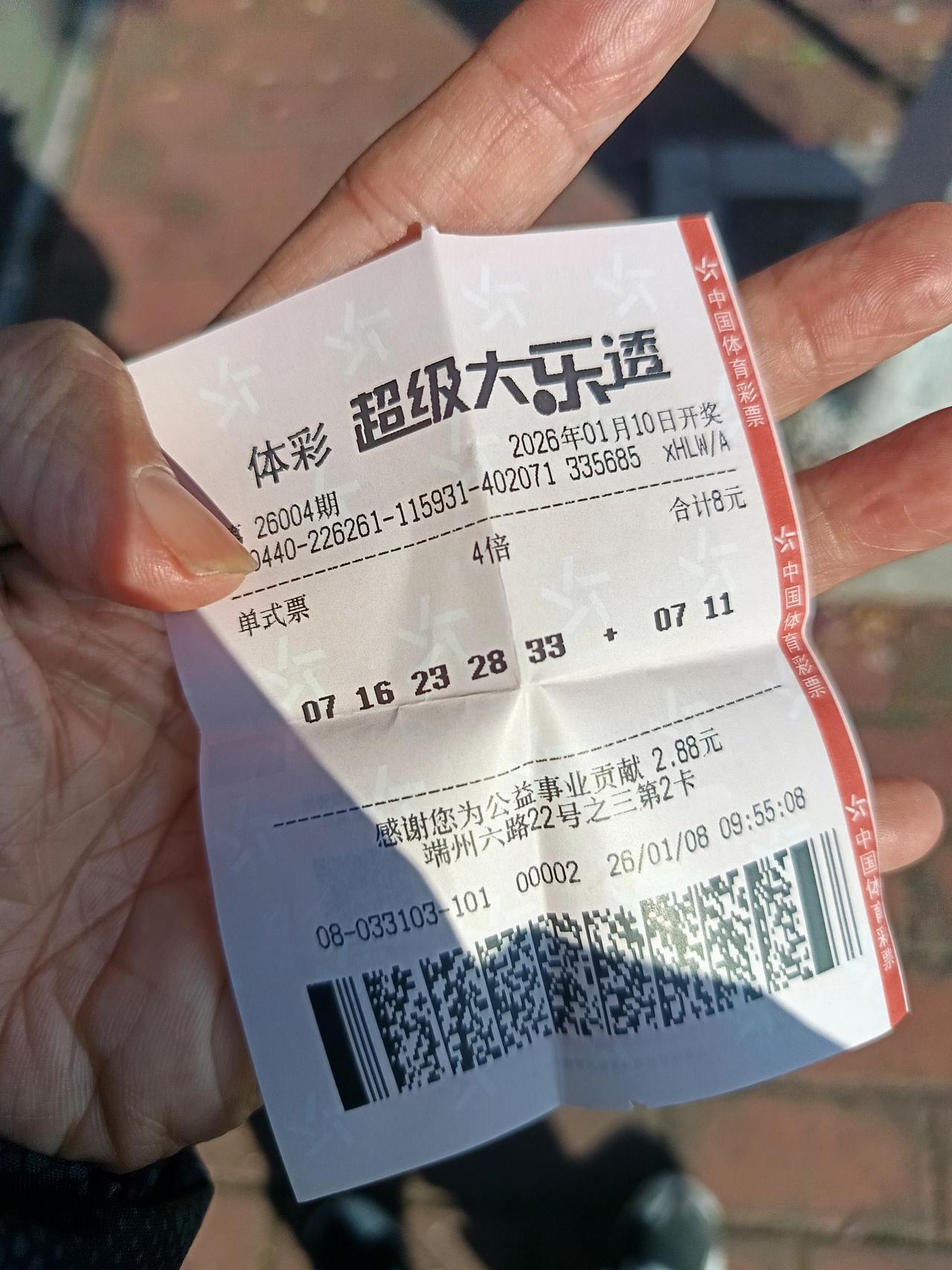 刚刚查了一下中国福利彩票不查不知道，一查真佩服，双色球要中一等奖是一千七百万分