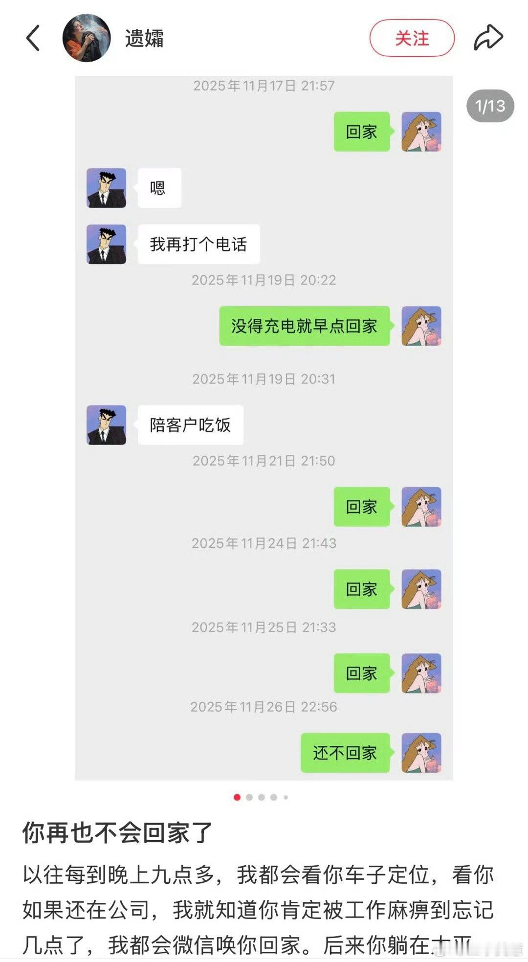 猝死程序员10年只休过1次年假只要你肯干活儿那就会有干不完的活儿这句话的含金量还