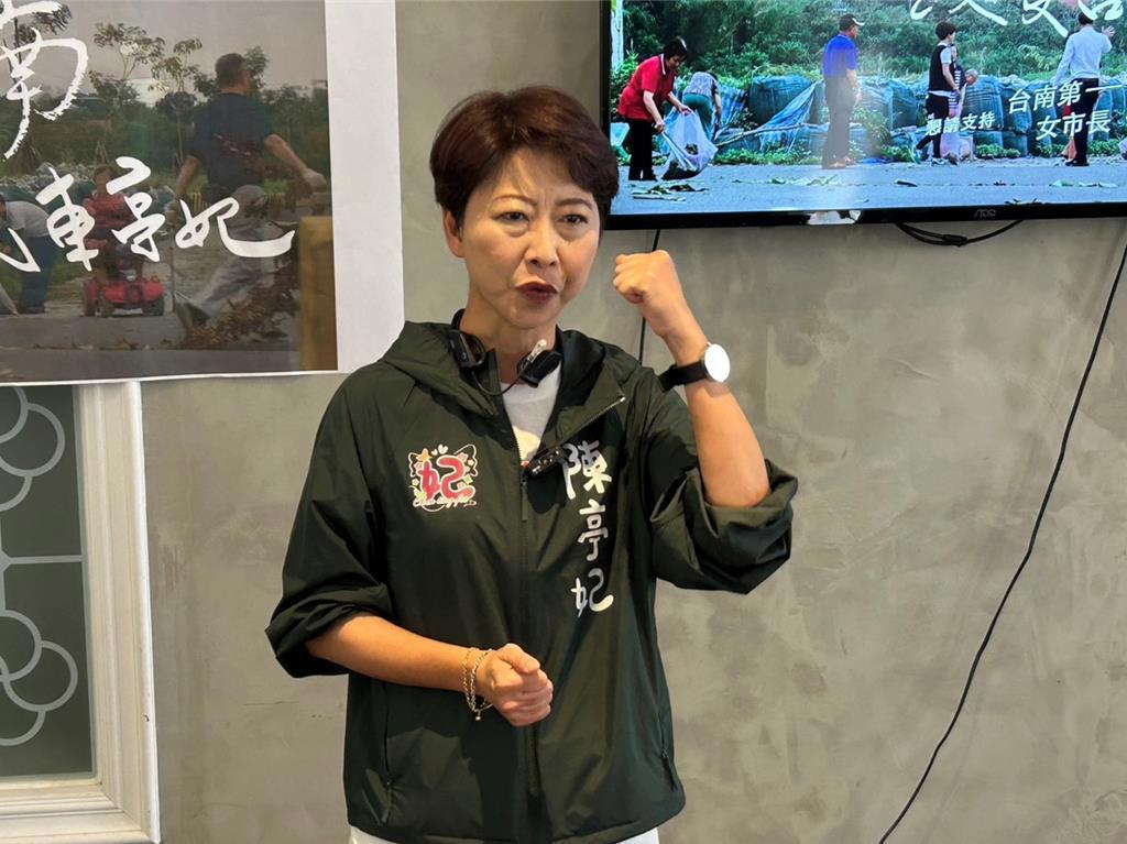 民进党彰化县长民调，新潮流陈素月险胜，郭正亮：陈亭妃紧张了？民进党台南市长初选