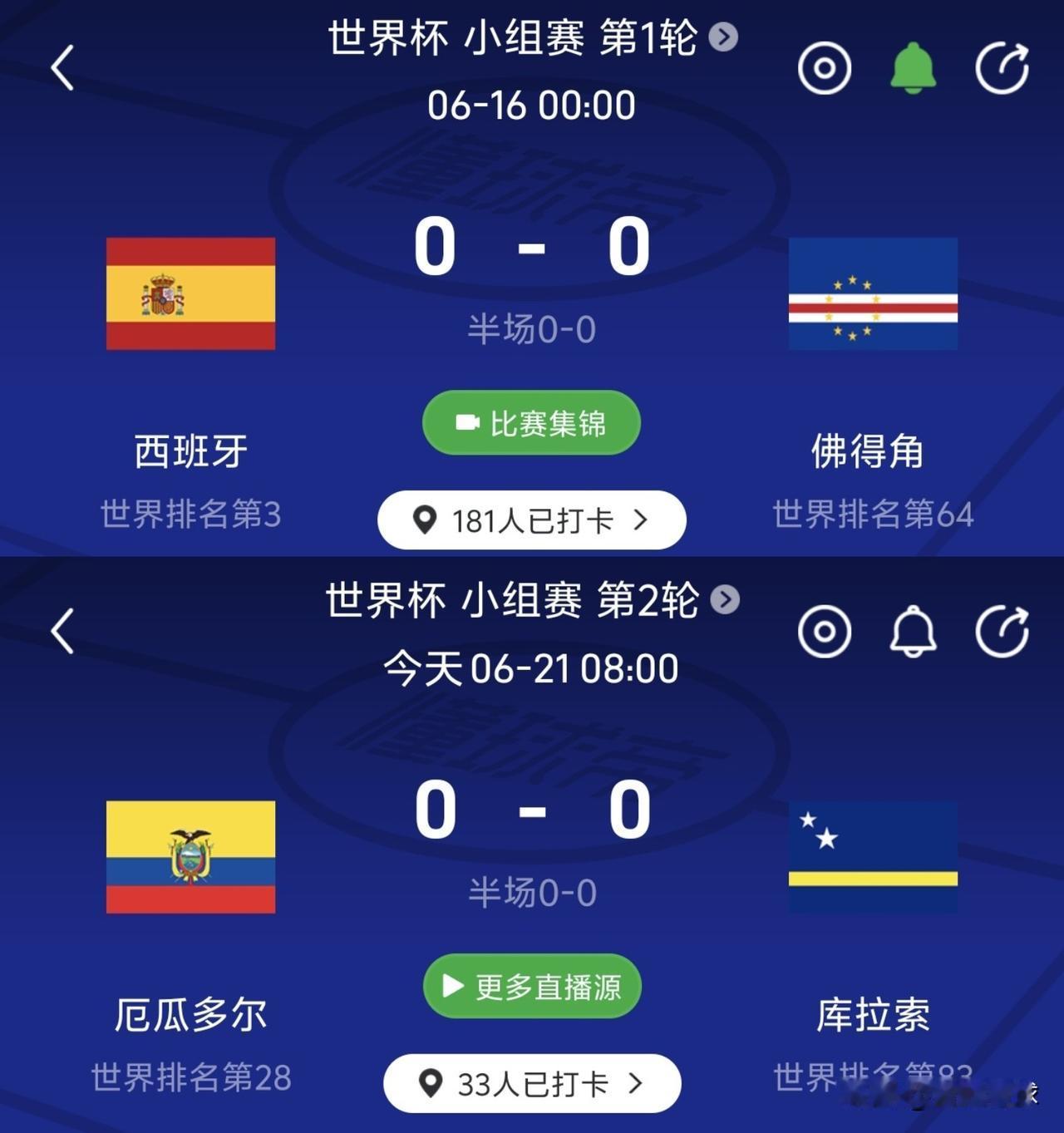库拉索只为进一球、得一分的目标，却无意间制造世界杯百年难遇的两大冷门，把无数人推