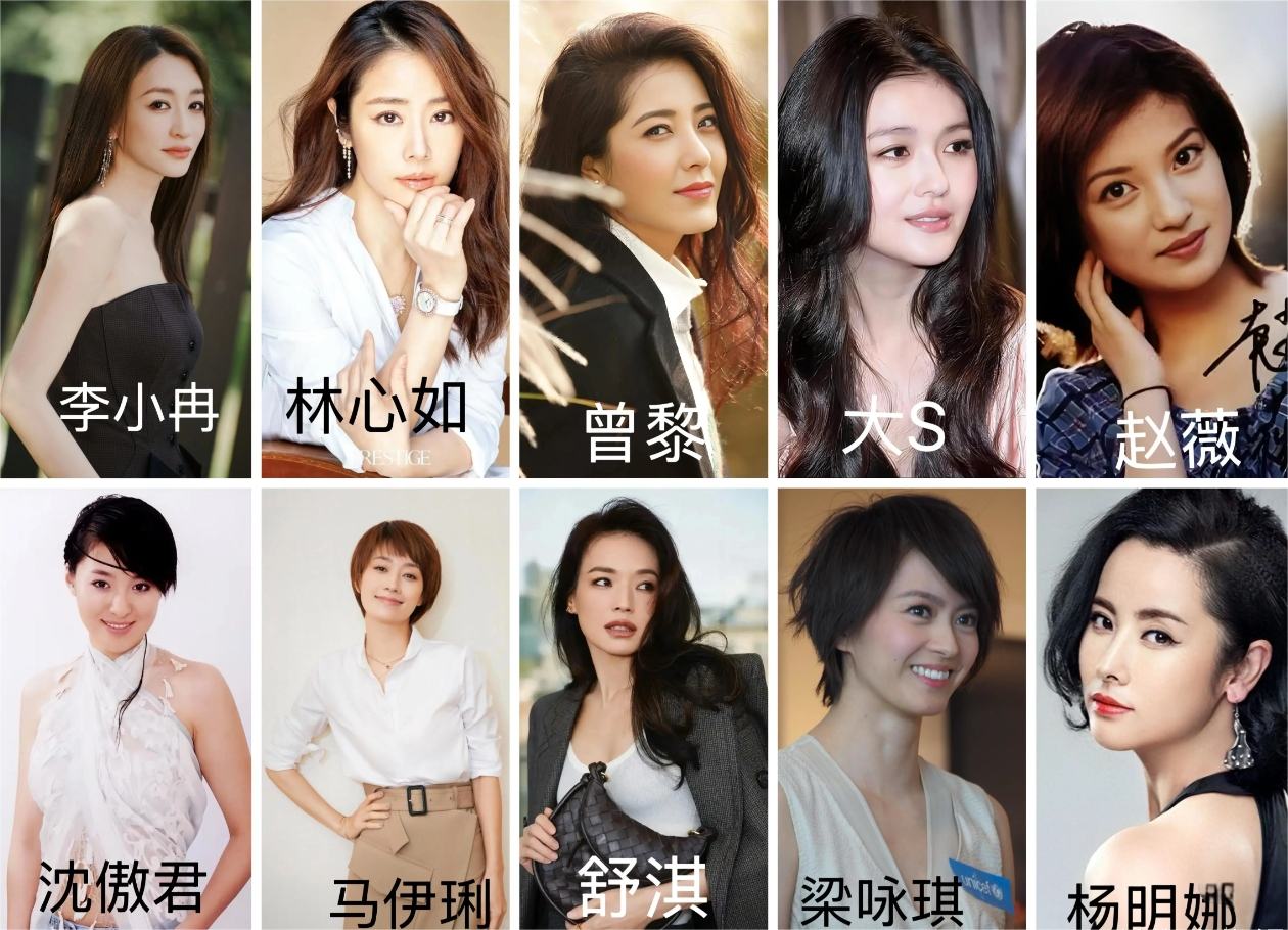 下图10位同龄女明星，若都在颜值巅峰，你最吃谁的颜？