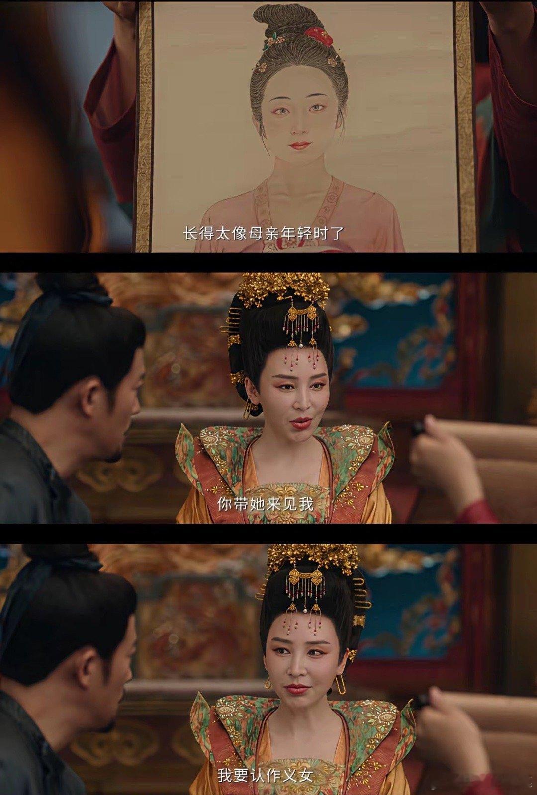 谁懂我我奇怪的笑点唐朝诡事录之长安