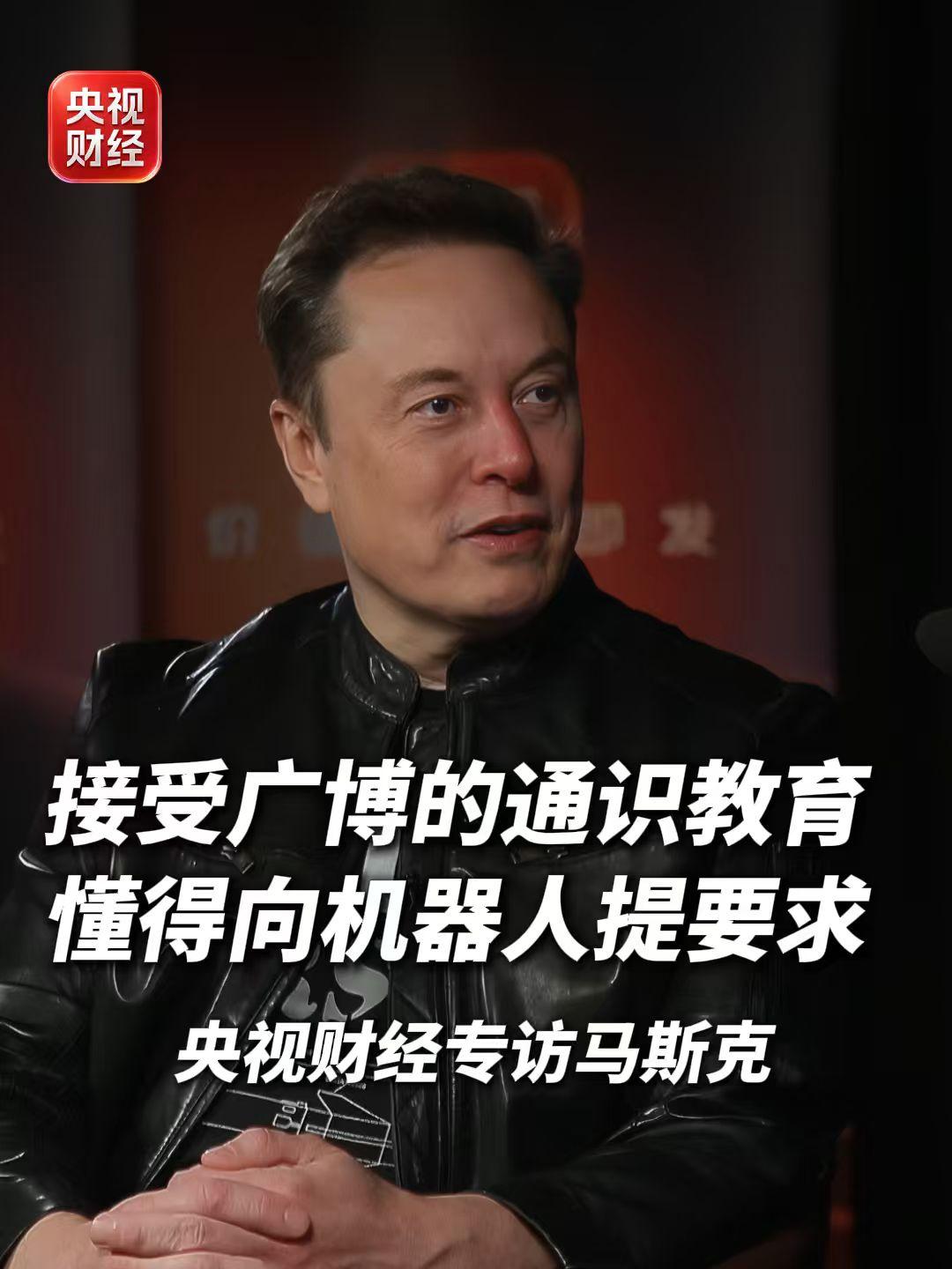 马斯克最新表态：2-3年内中国有望靠光刻与芯片制造补齐算力缺口特斯拉老板马斯