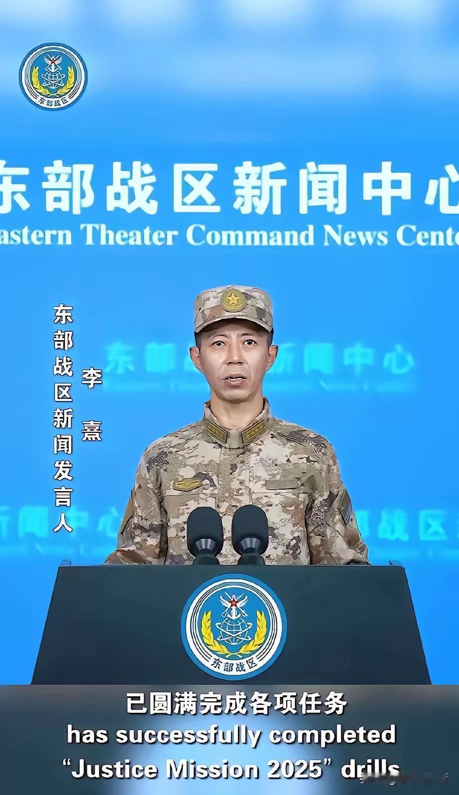 中国解放军军演圆满结束，目前表态支持中国的名单来了：一、俄罗斯二、朝鲜三、