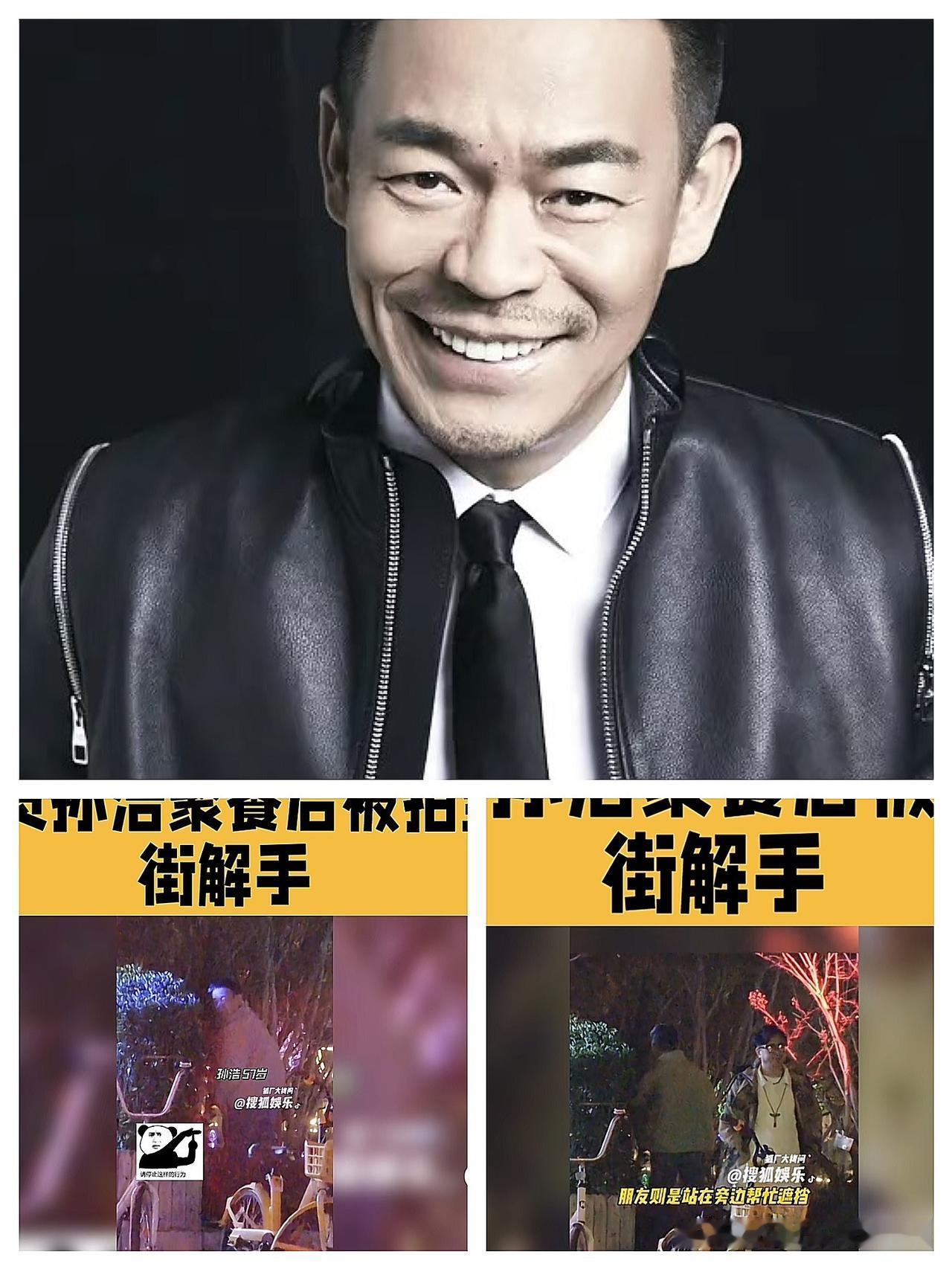 一觉醒来孙浩怕是要慌了！不是新剧要播，而是和杨坤、左小青聚餐后，酒后竟在路边