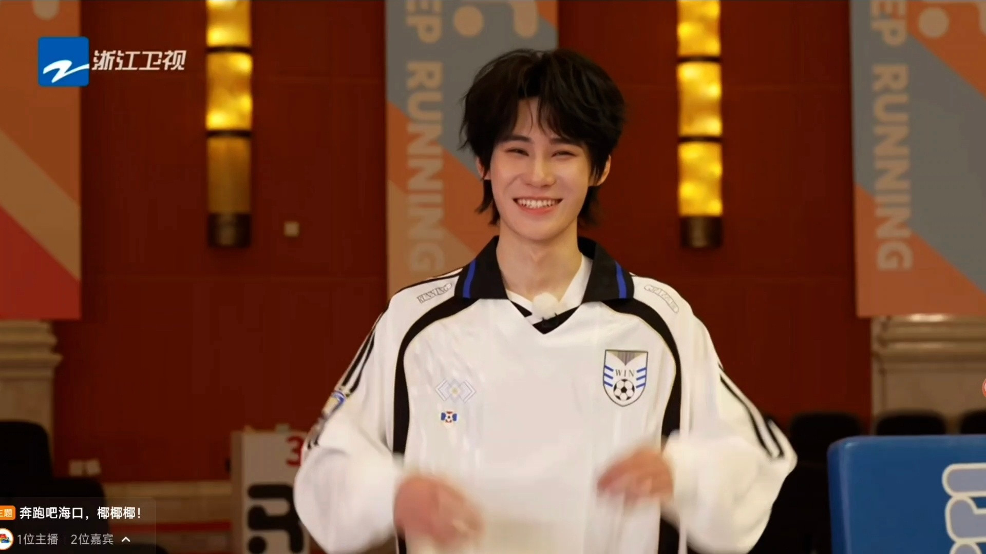 哈哈哈哈哈哈哈哈笑死我了应援口号怎么也返场，鹿姐把真源都逗成眯眯眼了“胸肌腹肌大